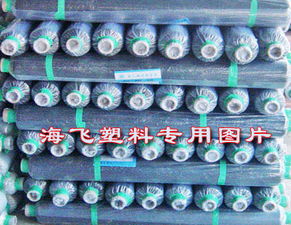 青州海飛塑料制品廠誠招代理 主營塑料農(nóng)用薄膜與不銹鋼制品批發(fā)