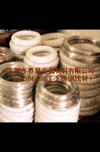 進(jìn)口304不銹鋼線 彈簧制造的卓越之選，免費(fèi)拿樣助力您的項(xiàng)目
