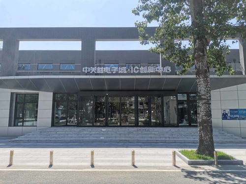 老廠房迎“芯”生 培育集成電路設計產業(yè)生態(tài)的新路徑
