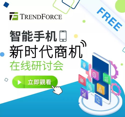 投資10億元，合肥再添一座集成電路封裝廠，產業(yè)集聚效應凸顯